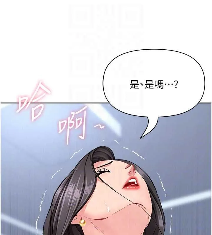 第33话-婶婶的真心话 79