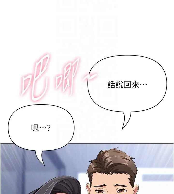 第33话-婶婶的真心话 81