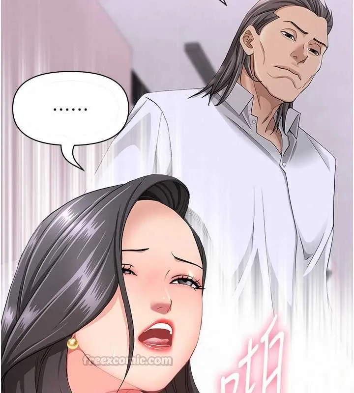 第33话-婶婶的真心话 90