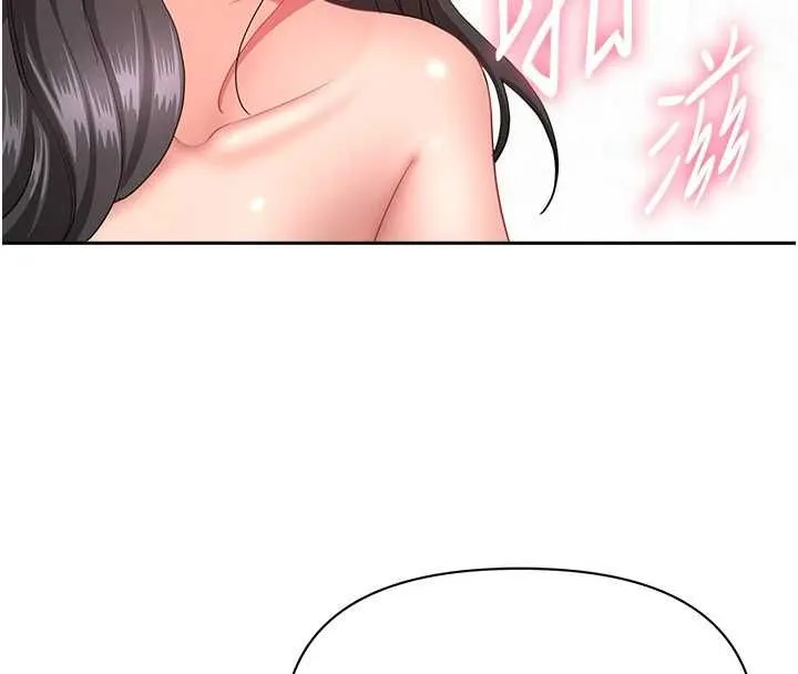 第33话-婶婶的真心话 91