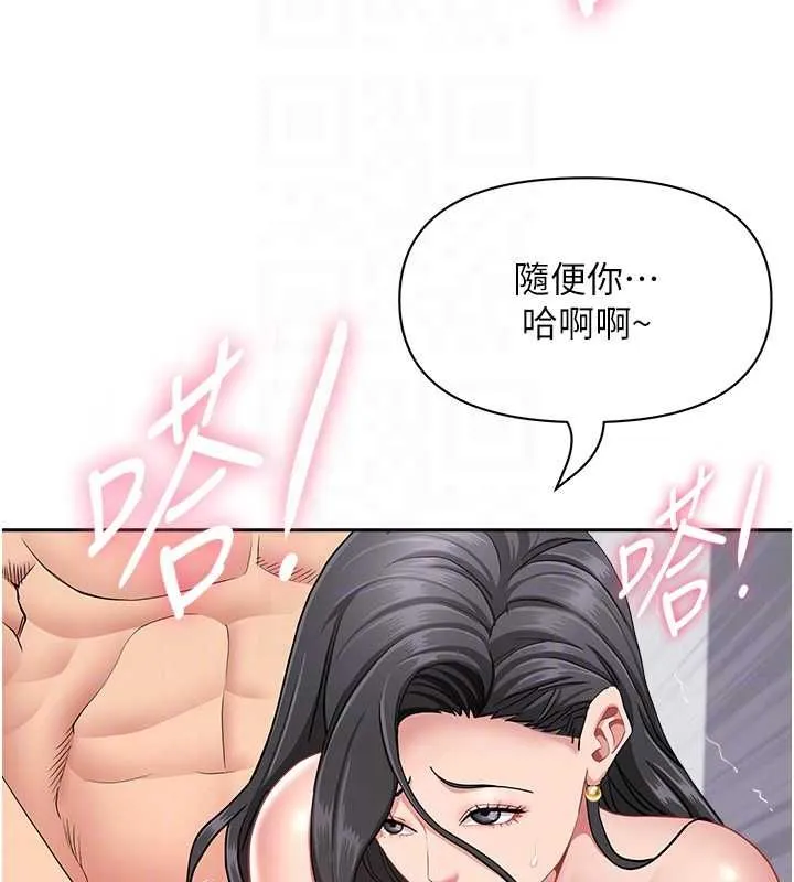 第33话-婶婶的真心话 99