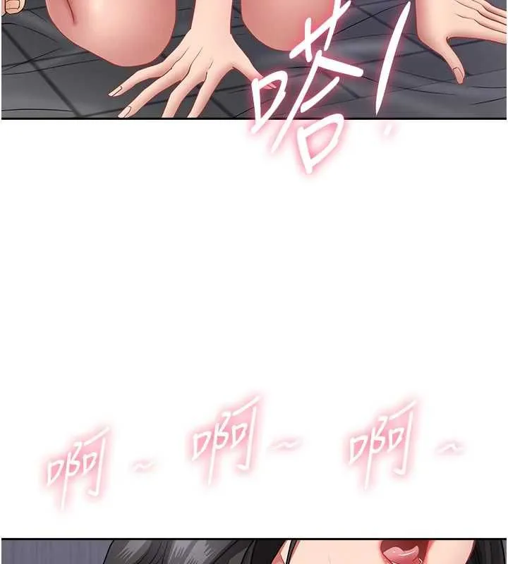 第33话-婶婶的真心话 101
