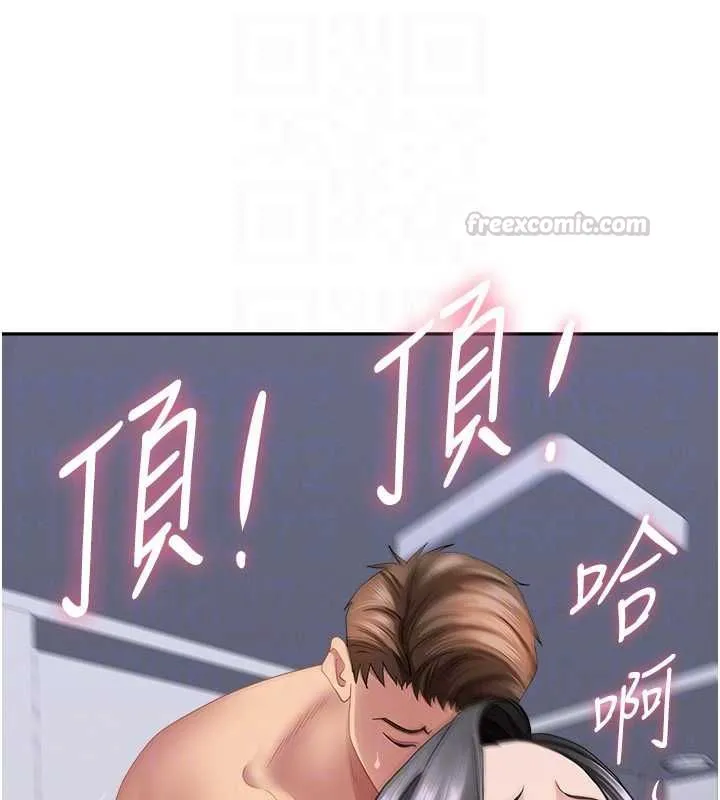 第33话-婶婶的真心话 105