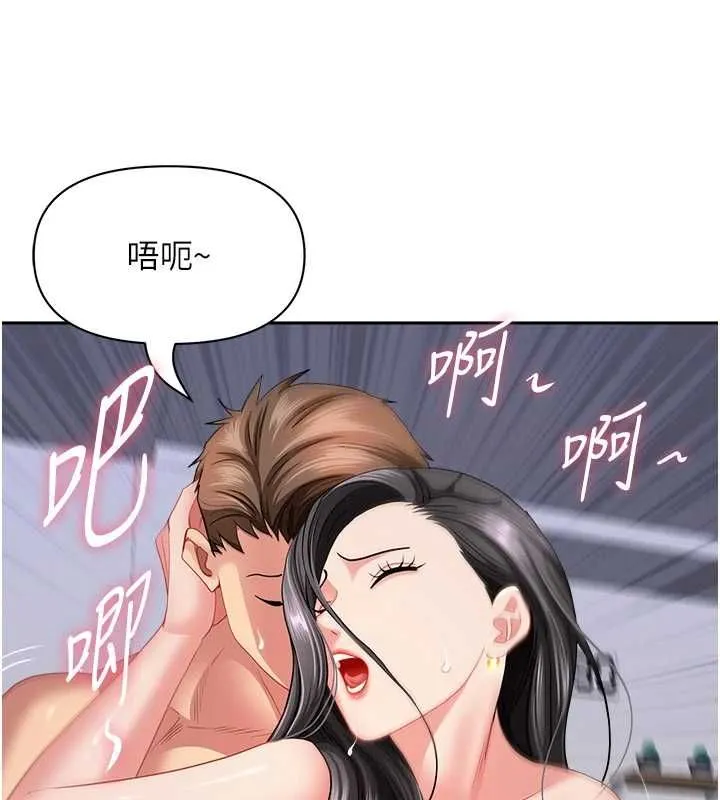 第33话-婶婶的真心话 109