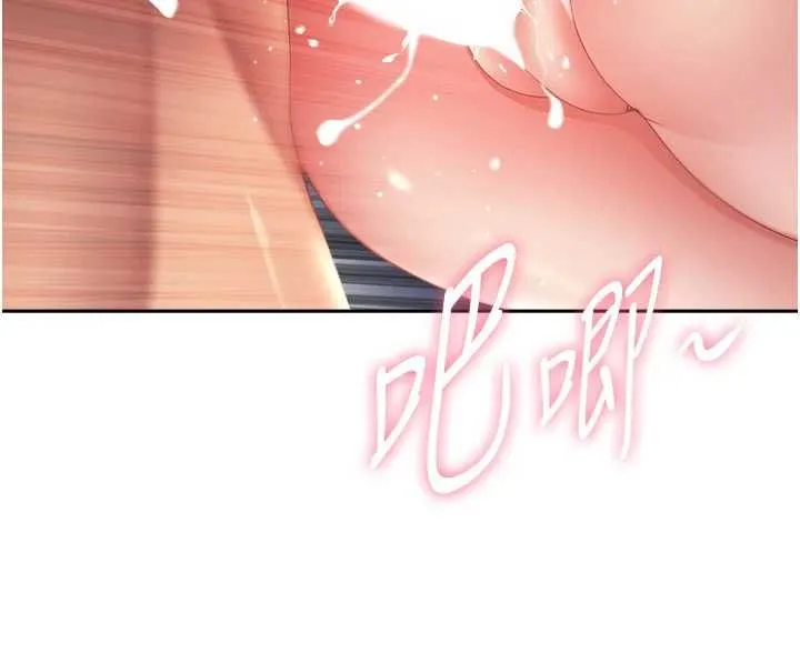 第33话-婶婶的真心话 112