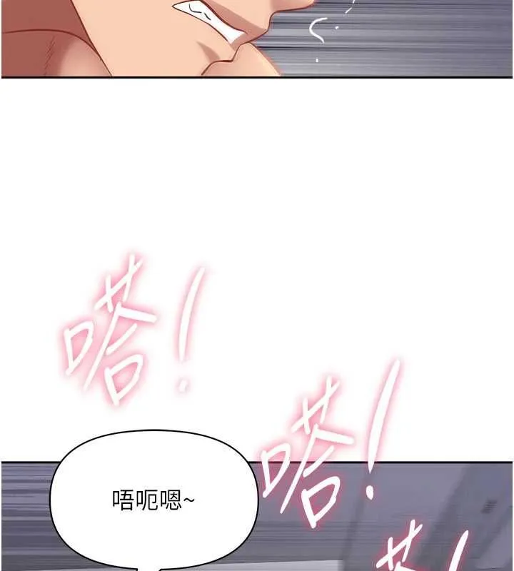 第33话-婶婶的真心话 114