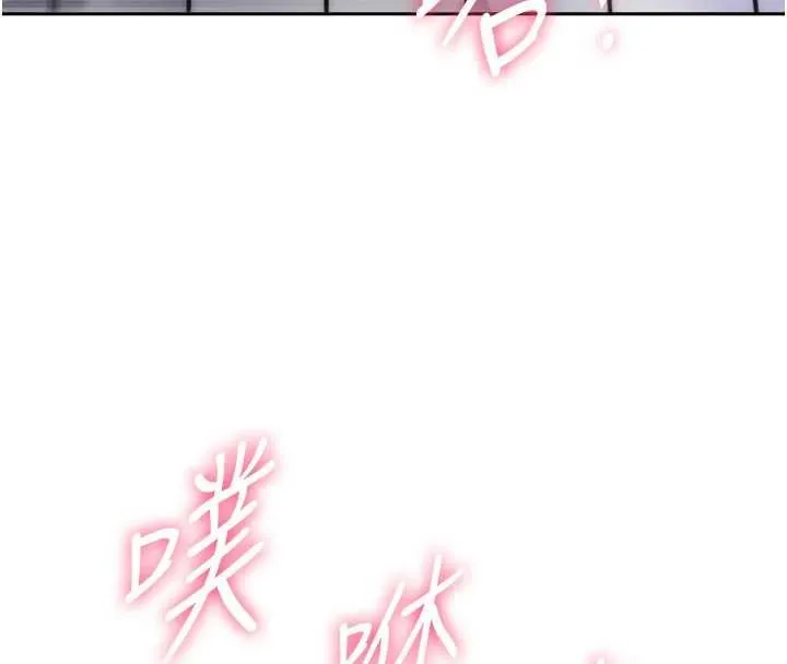 第33话-婶婶的真心话 116