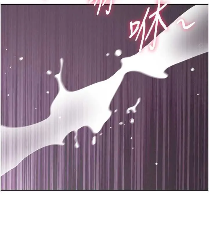 第33话-婶婶的真心话 117