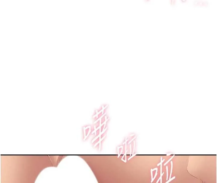 第33话-婶婶的真心话 123
