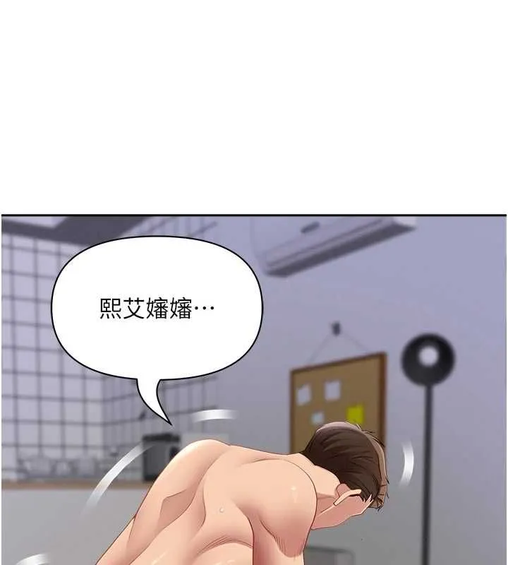 第33话-婶婶的真心话 125
