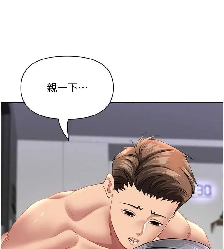 第33话-婶婶的真心话 128