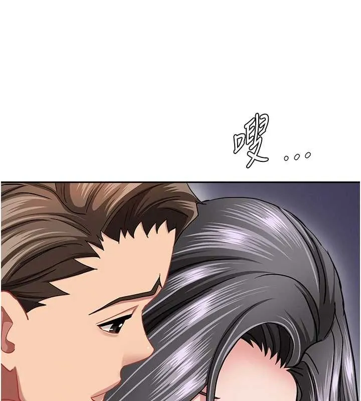 第33话-婶婶的真心话 130