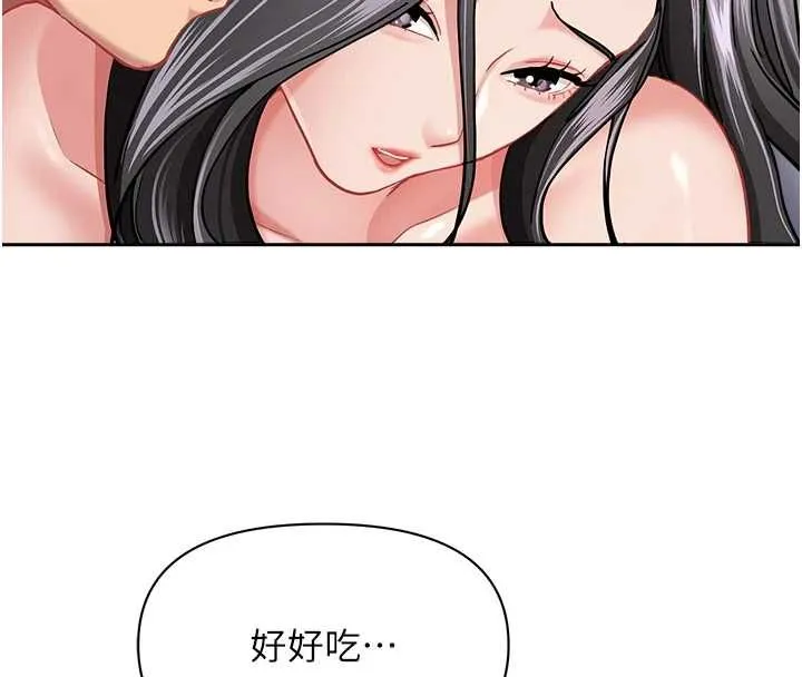 第33话-婶婶的真心话 131
