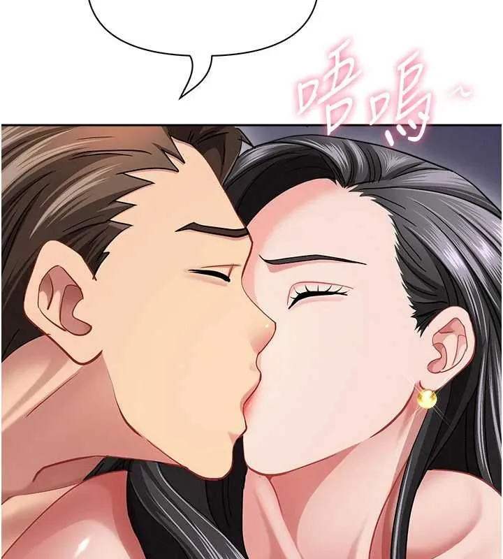 第33话-婶婶的真心话 132