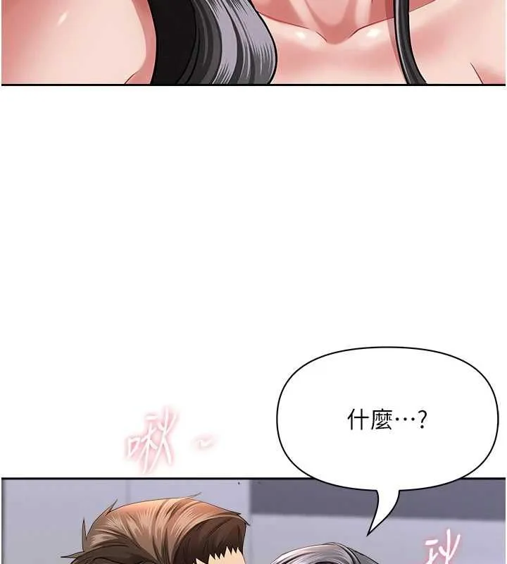 第33话-婶婶的真心话 133