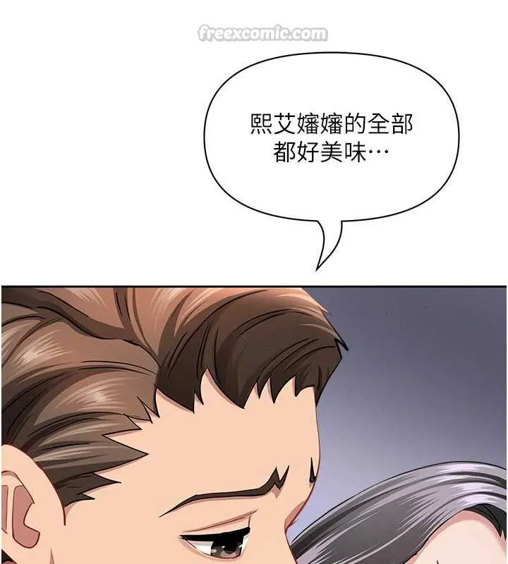 第33话-婶婶的真心话 135