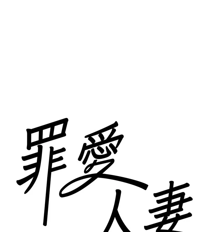 第4话-我只能全部吞下去 9