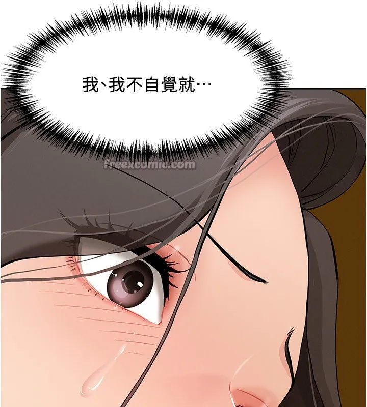 第4话-我只能全部吞下去 14