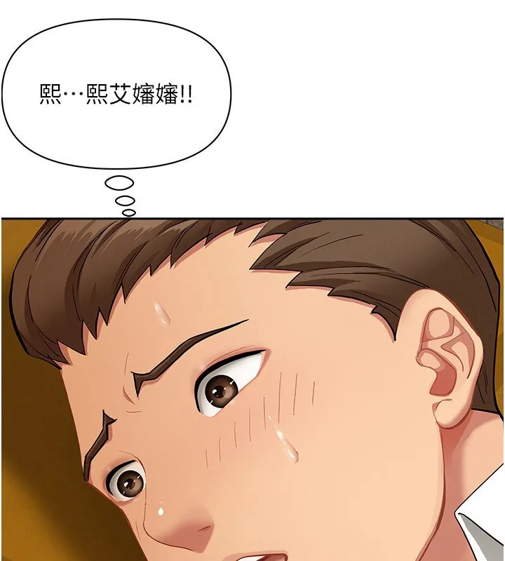 第4话-我只能全部吞下去 16