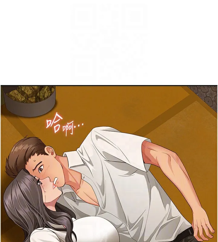 第4话-我只能全部吞下去 19