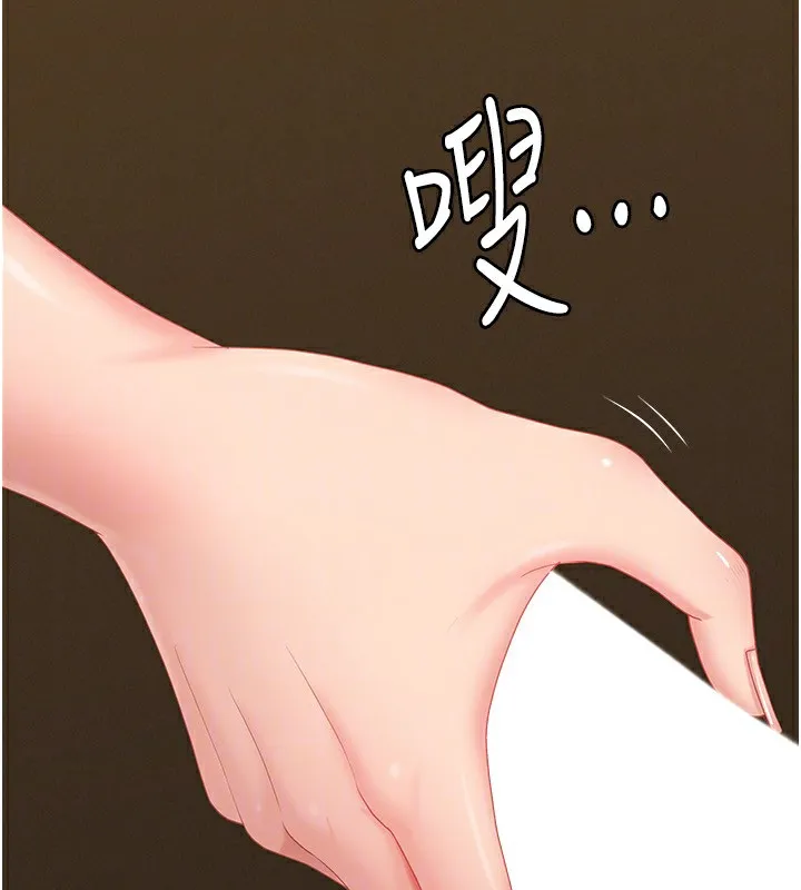 第4话-我只能全部吞下去 22
