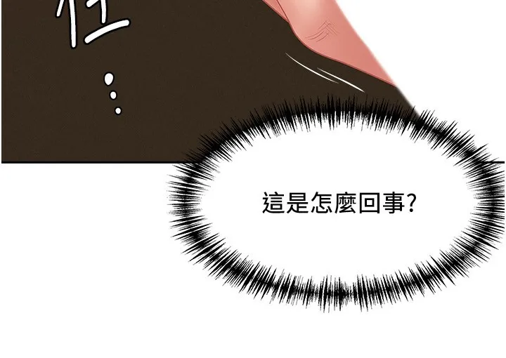 第4话-我只能全部吞下去 26