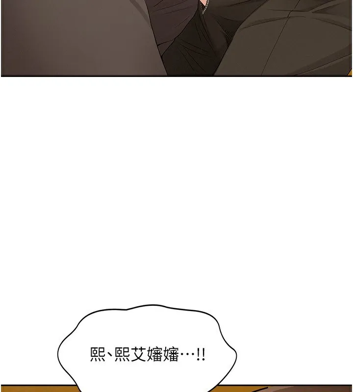 第4话-我只能全部吞下去 29