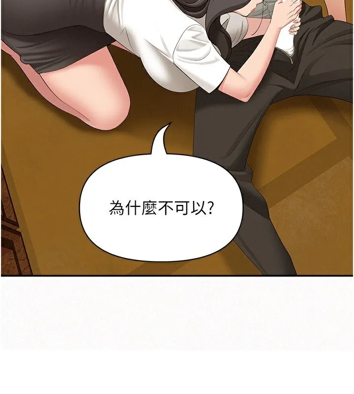 第4话-我只能全部吞下去 59