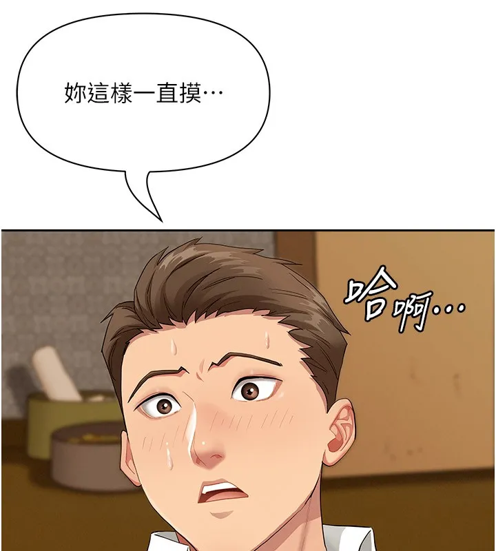 第4话-我只能全部吞下去 61