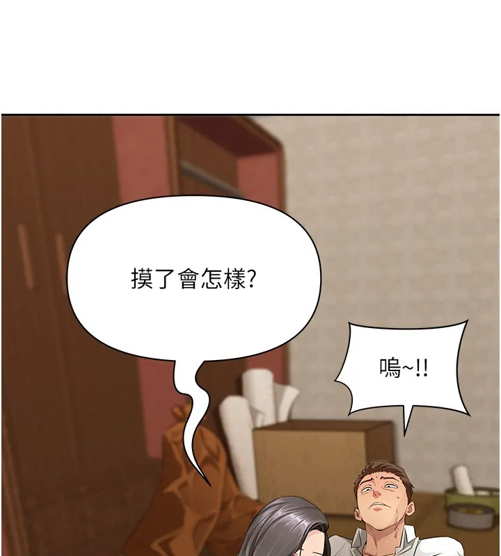 第4话-我只能全部吞下去 63