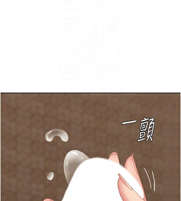 第4话-我只能全部吞下去 68