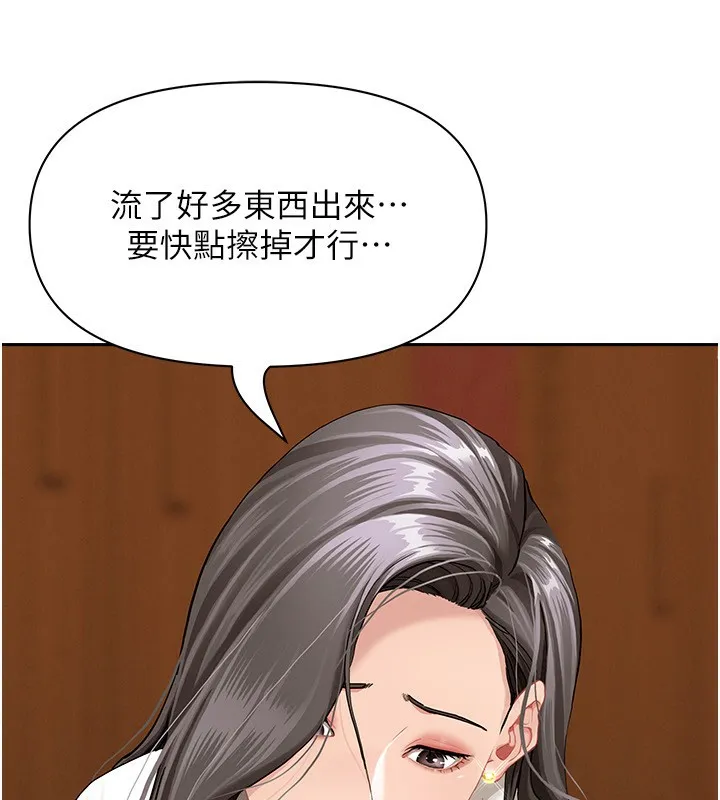 第4话-我只能全部吞下去 73