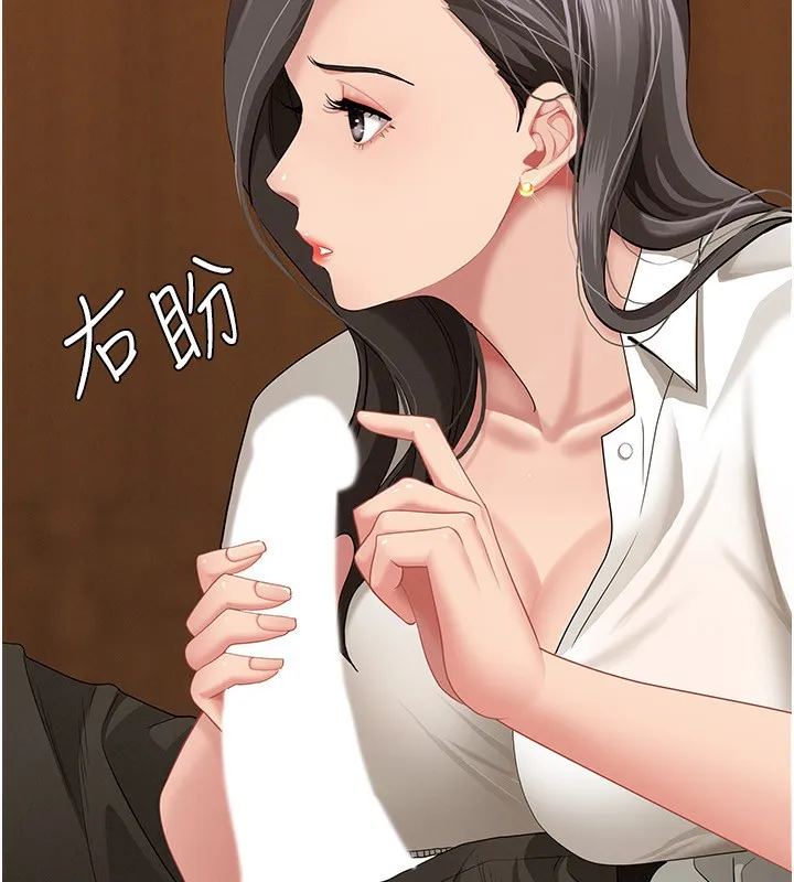 第4话-我只能全部吞下去 76