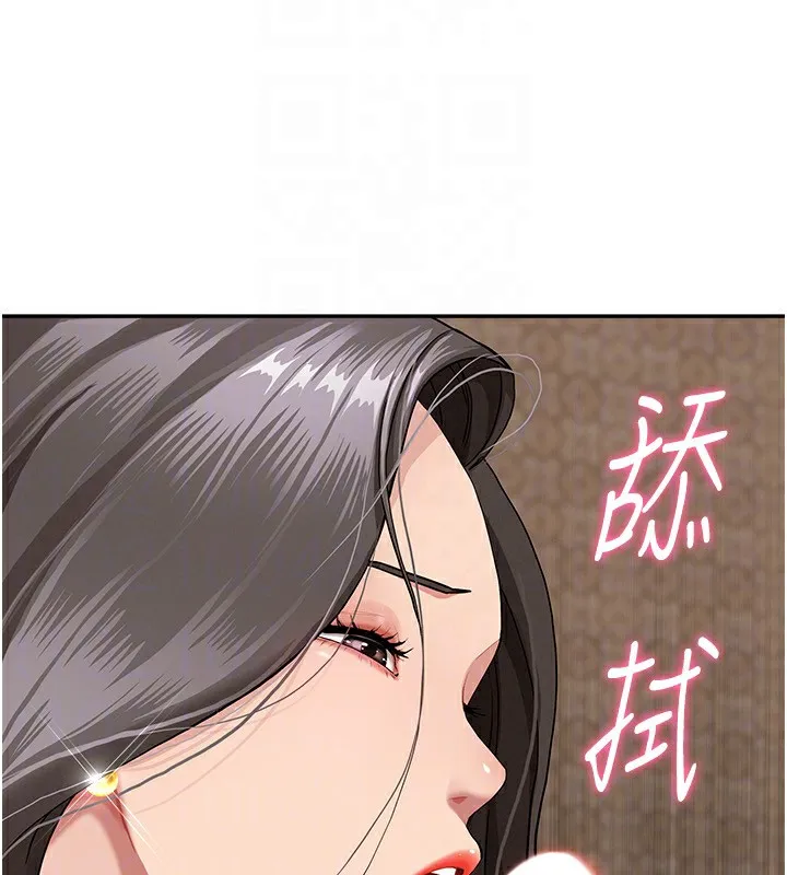 第4话-我只能全部吞下去 85