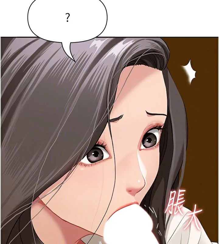 第4话-我只能全部吞下去 94