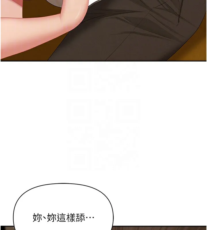 第4话-我只能全部吞下去 99