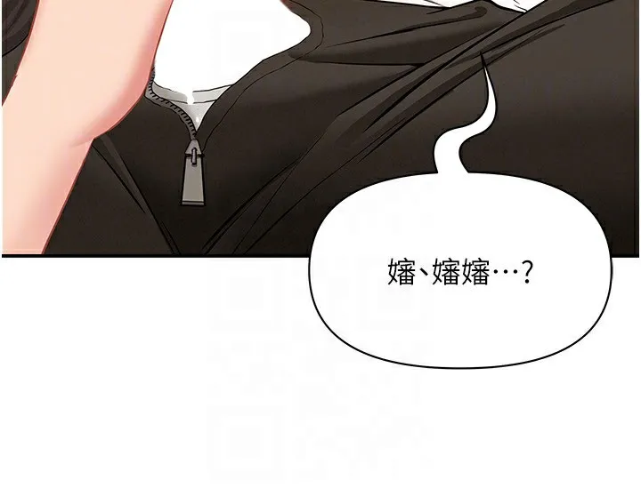 第4话-我只能全部吞下去 124