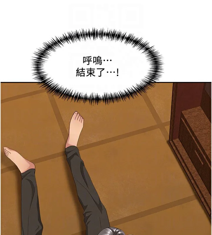 第4话-我只能全部吞下去 130