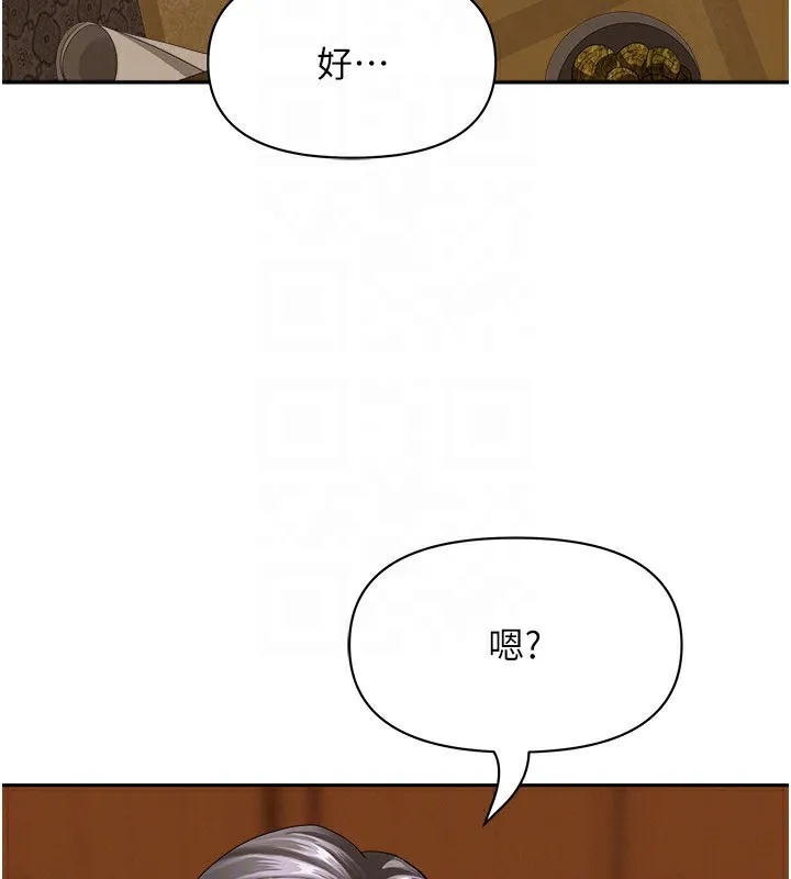 第4话-我只能全部吞下去 132