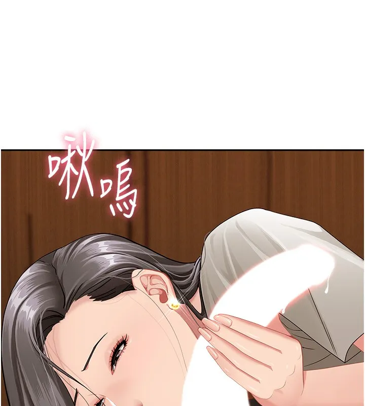 第4话-我只能全部吞下去 137