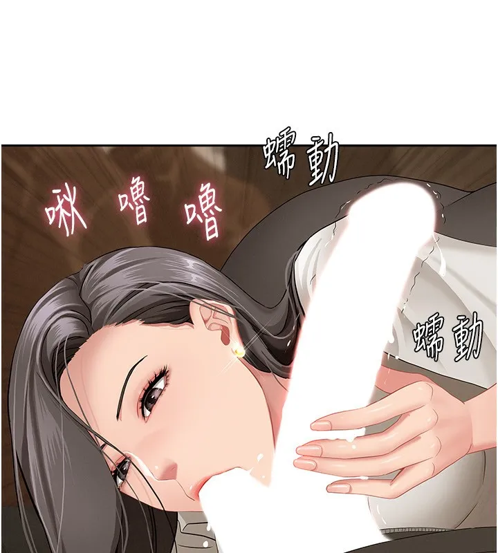 第4话-我只能全部吞下去 143