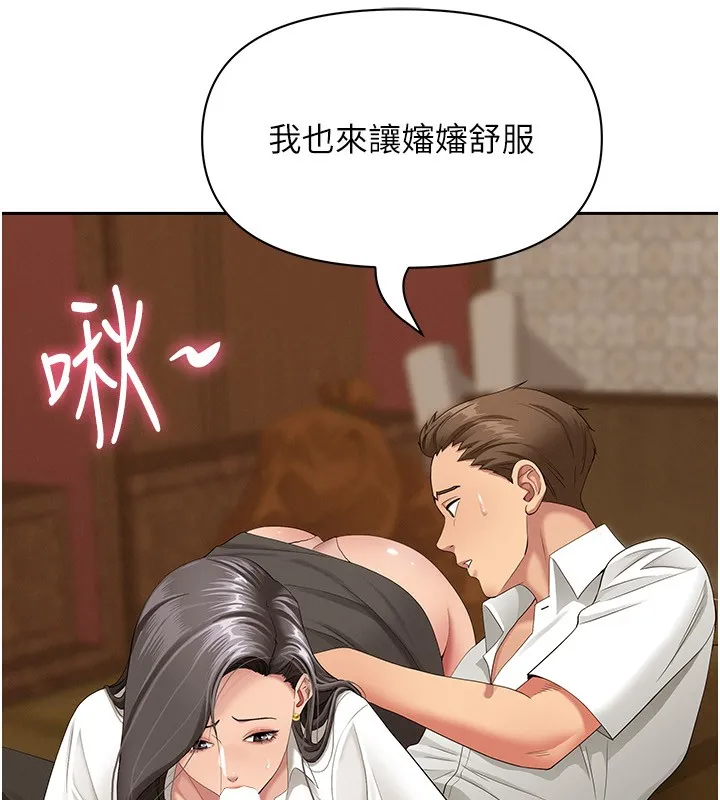第4话-我只能全部吞下去 169