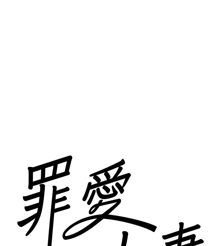 第5话-被亲戚们发现会很麻烦 5