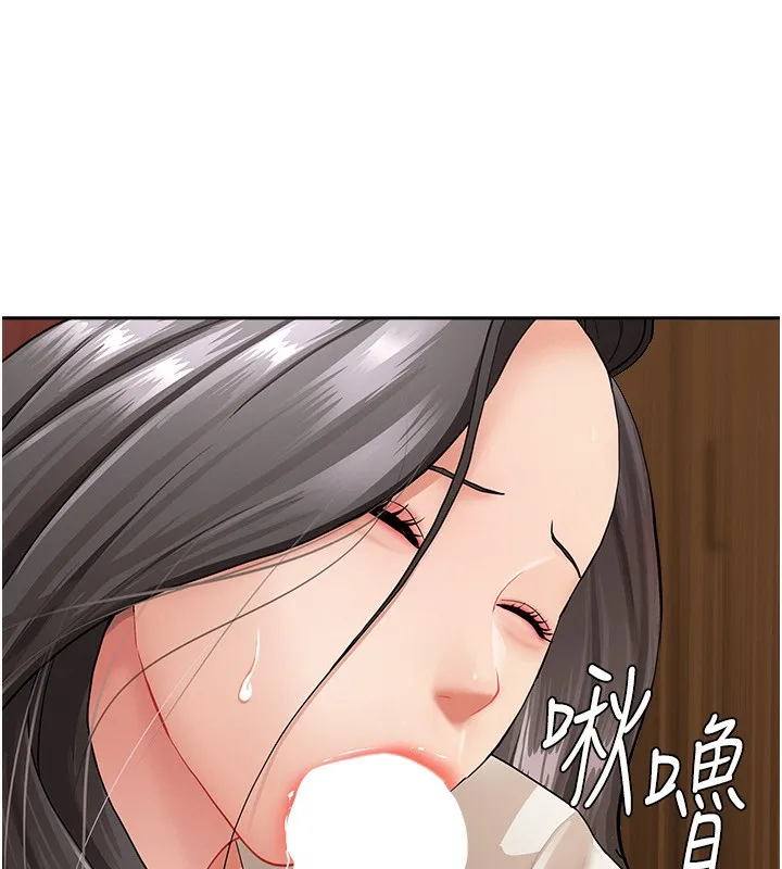 第5话-被亲戚们发现会很麻烦 46
