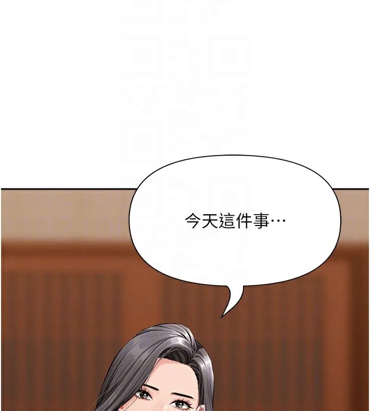 第5话-被亲戚们发现会很麻烦 55