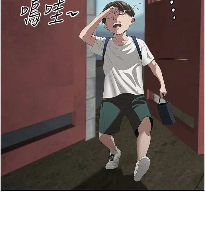 第5话-被亲戚们发现会很麻烦 76