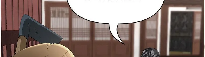 第5话-被亲戚们发现会很麻烦 80