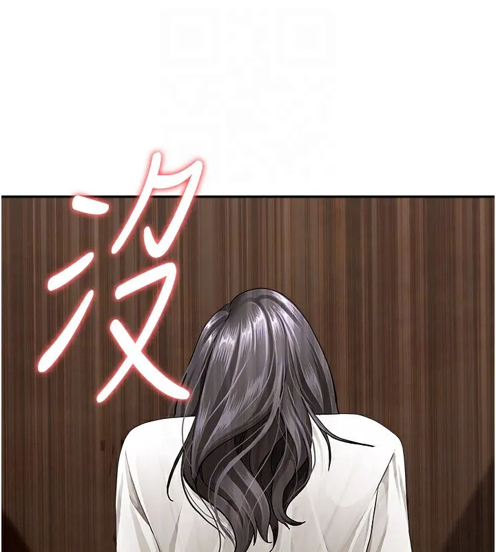 第5话-被亲戚们发现会很麻烦 125