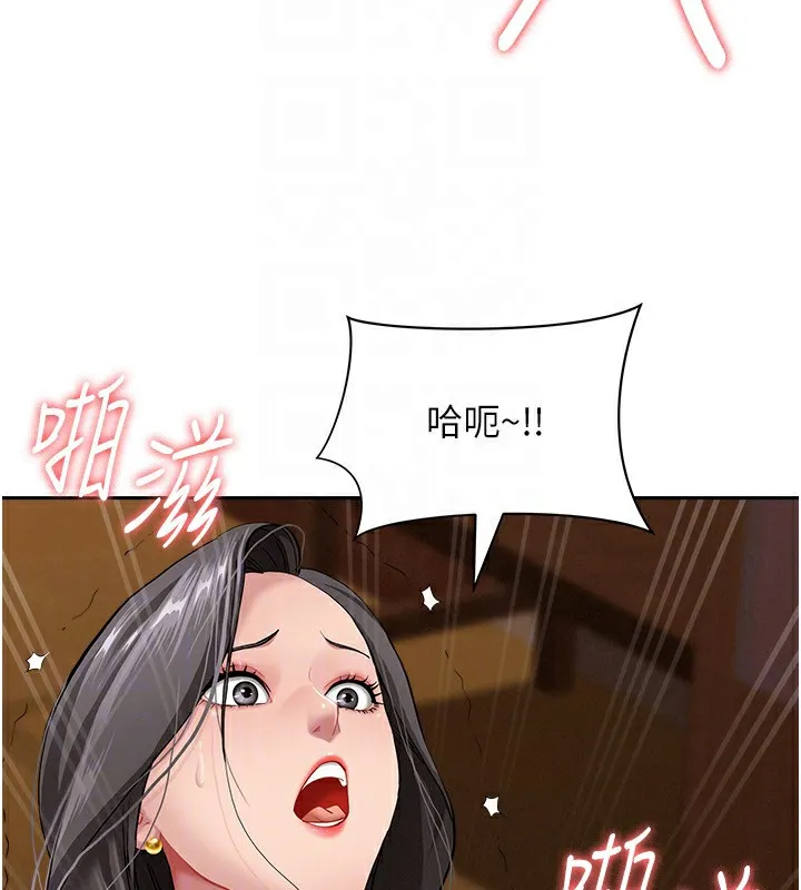 第5话-被亲戚们发现会很麻烦 127