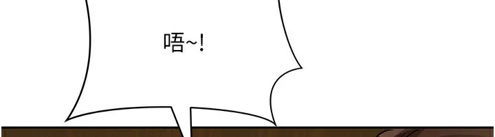 第5话-被亲戚们发现会很麻烦 130